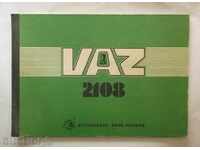 Masina VAZ-2108 masina unitate album