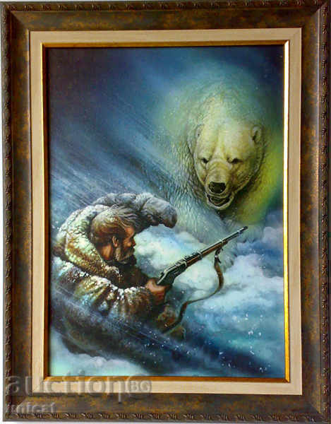 «» Συνάντηση «» κυνηγός και μια εικόνα αρκούδα