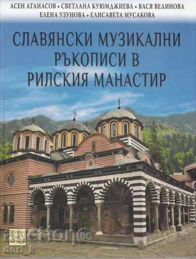 manuscrise muzicale slave în Mănăstirea Rila