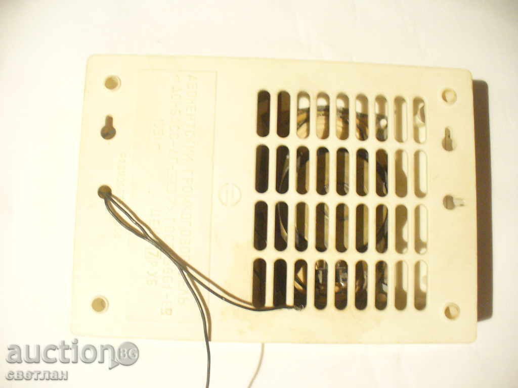 Δημοπρασία ΡΩΣΙΚΟΣ ΡΑΔΙΟΦΩΝΙΚΟΣ ΣΤΑΘΜΟΣ Δημοπρασία ΡΩΣΙΚΟΣ ΡΑΔΙΟΦΩΝΙΚΟΣ ΣΤΑΘΜΟΣ