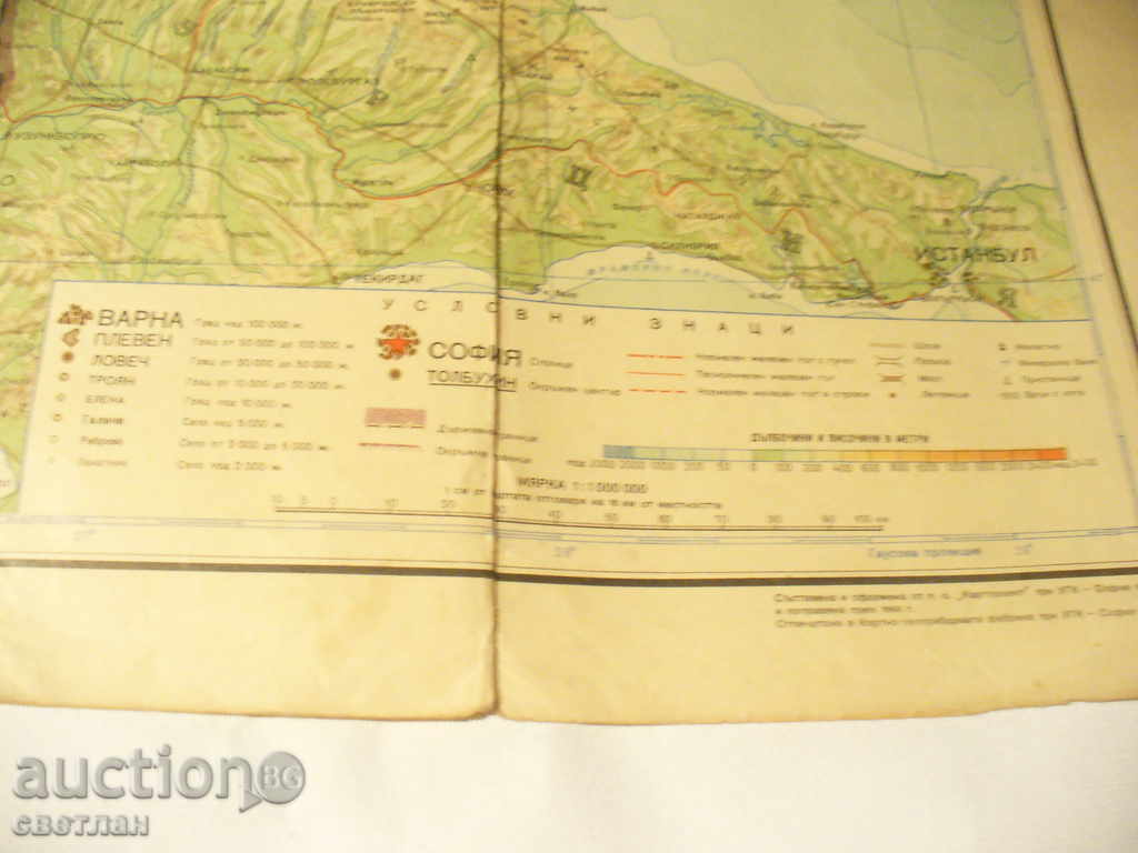 Auction MOGO STARA CARD - NATIONAL REPUBLIC OF BULGARIA Auction MOGO STARA CARD - NATIONAL REPUBLIC OF BULGARIA