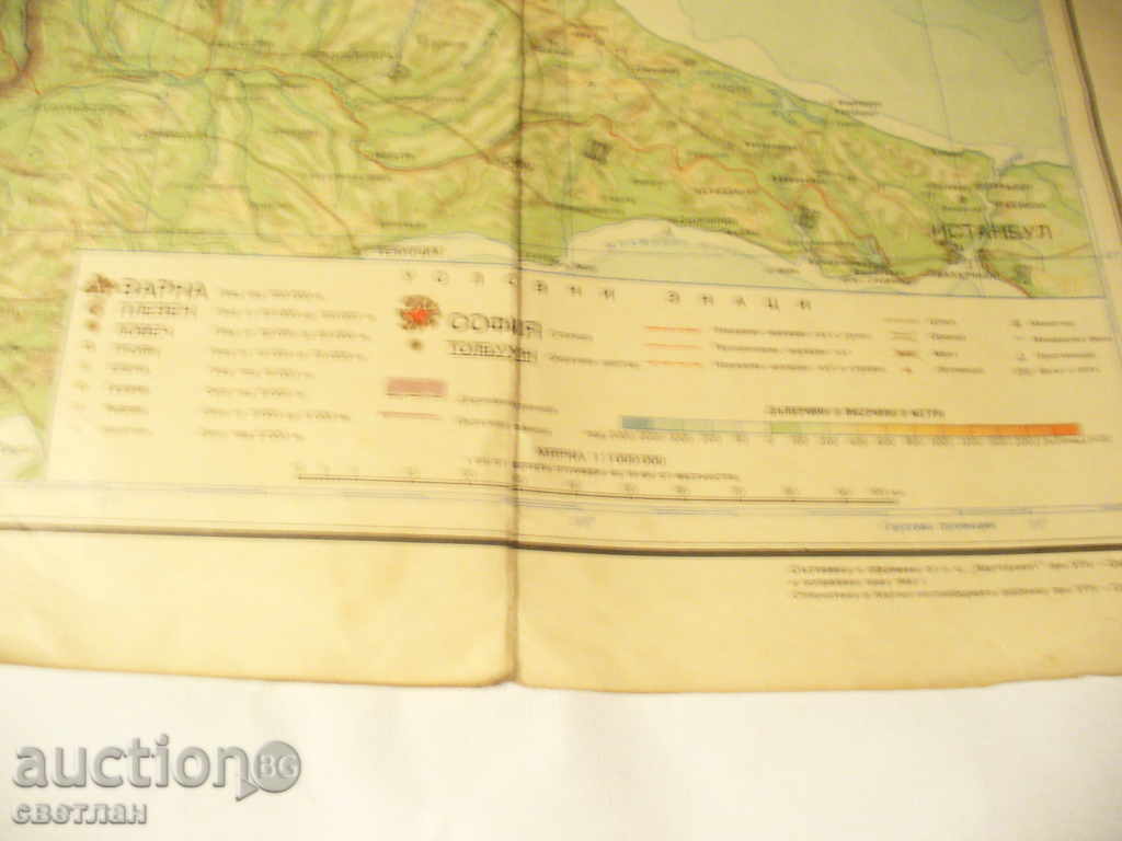 MOGO STARA CARD - NATIONAL REPUBLIC OF BULGARIA - 5 MOGO STARA CARD - NATIONAL REPUBLIC OF BULGARIA - 5