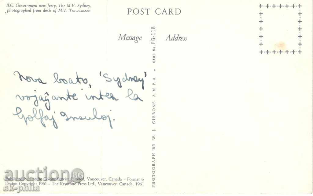 Old postcard - Canada, Tourist ship with price 0.60 BGN | € 0.31