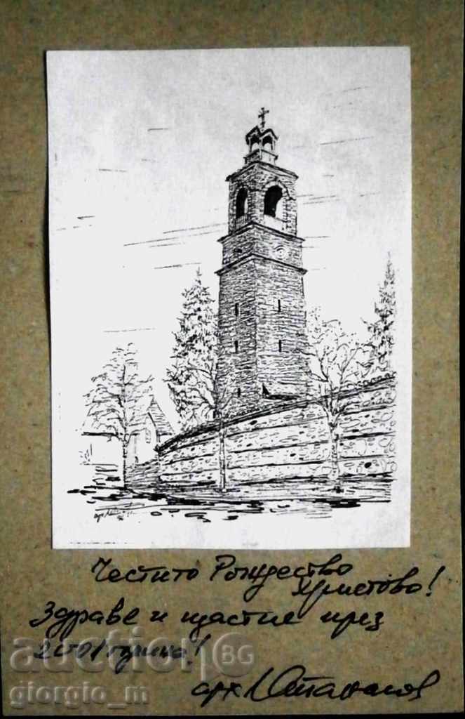 Miniature engraving - the bell tower in Bansko
