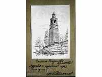Miniature engraving - the bell tower in Bansko
