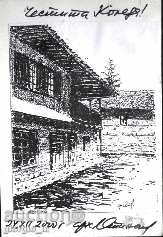 Miniature engraving - Bansko