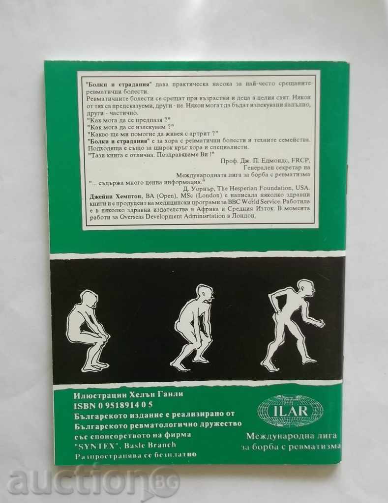 Auction Pain and suffering - Jane Hempton 1992 Auction Pain and suffering - Jane Hempton 1992