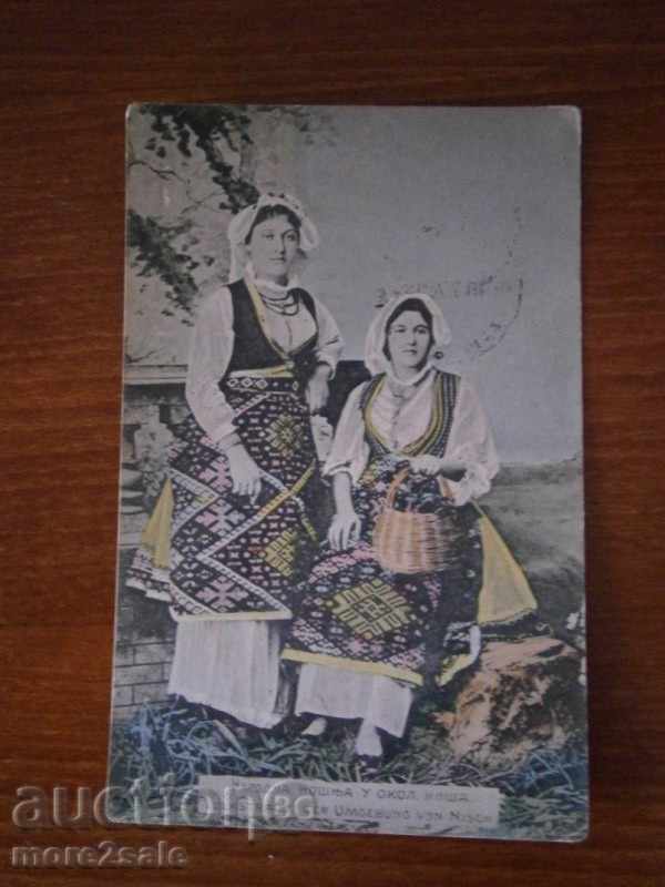 ПОЩЕНСКА КАРТИЧКА - НАРОДНА НОСИЯ ОКОЛО НИШ- 1910 ГОДИНА