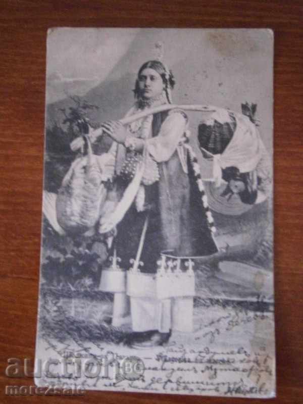 ПОЩЕНСКА КАРТИЧКА - НОСИЯ - ШОПКИНЯ ЗА ПАЗАР - 1905 ГОДИНА