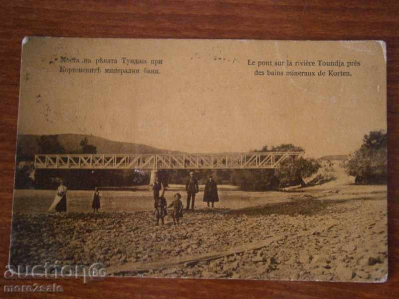 POSTCARD - BRIDGE Tundzha River - 1912