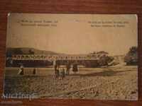 POSTAL CARD - MOUNTAIN OF TUNGJA RIVER - 1912 YEAR