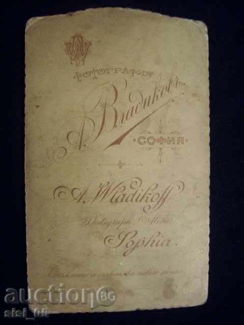 Εικόνα CDV, χαρτόνι, malka.Dete A.Vladikov με τιμή 7.00 BGN | € 3.58 Εικόνα CDV, χαρτόνι, malka.Dete A.Vladikov με τιμή 7.00 BGN | € 3.58