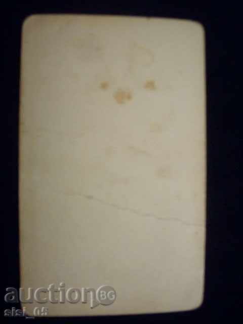 Photo CDV, cardboard, small.Main.Chernishevsky with price 7.00 BGN | € 3.58 Photo CDV, cardboard, small.Main.Chernishevsky with price 7.00 BGN | € 3.58