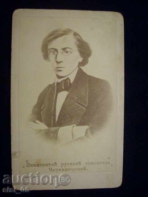 Εικόνα CDV, χαρτόνι, malka.Mazh.Chernishevskiy