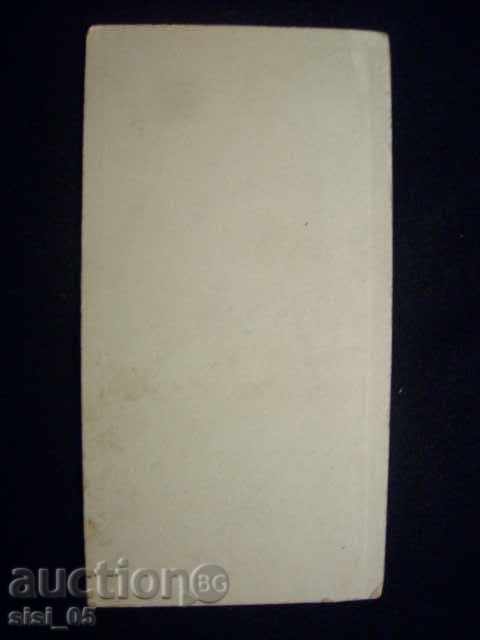 Εικόνα CDV, χαρτόνι, malka.Mazh με τιμή 7.00 BGN | € 3.58