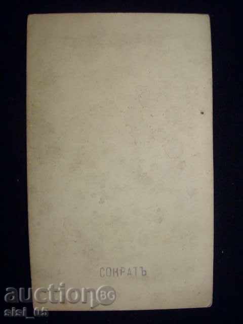 Picture CDV, cardboard, small. Male Socrates with price 7.00 BGN | € 3.58 Picture CDV, cardboard, small. Male Socrates with price 7.00 BGN | € 3.58