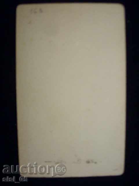 Εικόνα CDV, χαρτόνι, malka.Mazh με τιμή 7.00 BGN | € 3.58 Εικόνα CDV, χαρτόνι, malka.Mazh με τιμή 7.00 BGN | € 3.58