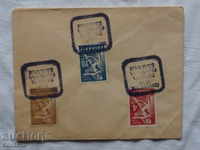 Bulgarian enamel envelope 1946 glued to back marks