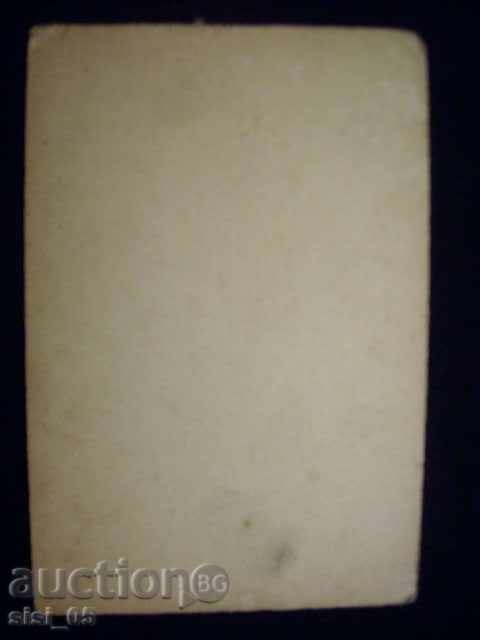 Photo CDV, cardboard, small with price 7.00 BGN | € 3.58 Photo CDV, cardboard, small with price 7.00 BGN | € 3.58