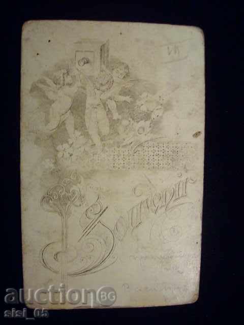 Снимка CDV, картон, малка.Мъж на магаре с цена 7.00 лв. | € 3.58 Снимка CDV, картон, малка.Мъж на магаре с цена 7.00 лв. | € 3.58