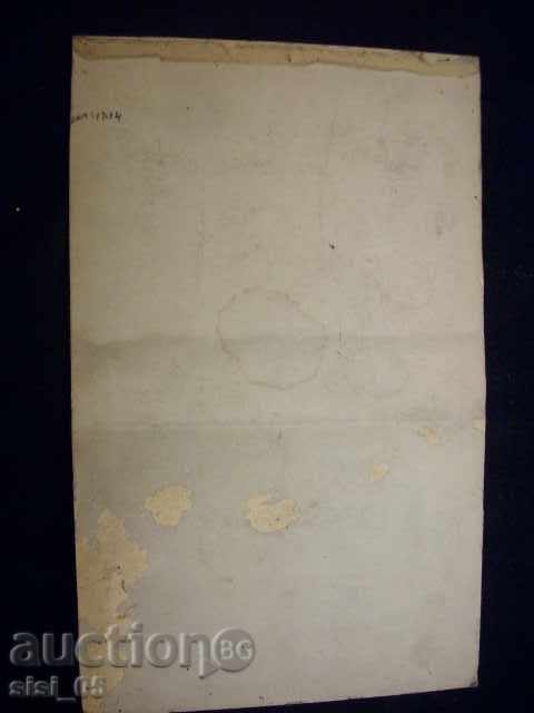 Imagine CDV, carton fete D.A.Karastoyanov cu preț 7.00 BGN | € 3.58 Imagine CDV, carton fete D.A.Karastoyanov cu preț 7.00 BGN | € 3.58