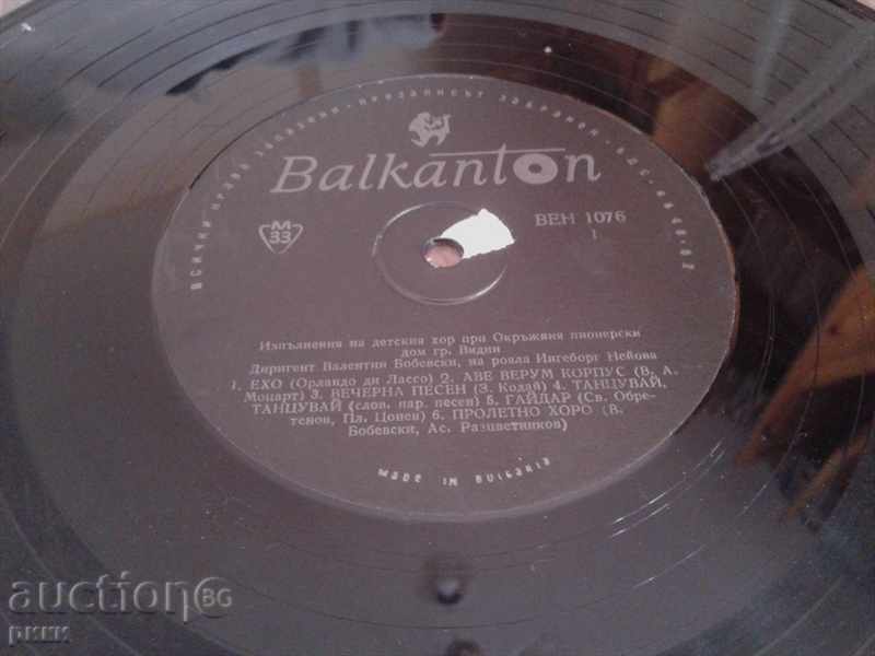 Balkanton BEH 1076 Children's choir at the pioneer home - Vidin with price 99.00 BGN | € 50.62 Balkanton BEH 1076 Children's choir at the pioneer home - Vidin with price 99.00 BGN | € 50.62