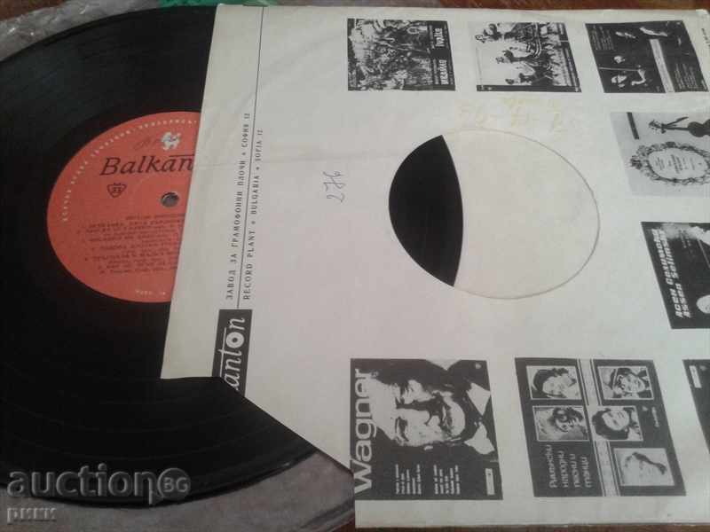 Balkanton BHH 517 Happy folk songs and people with price 20.00 BGN | € 10.23 Balkanton BHH 517 Happy folk songs and people with price 20.00 BGN | € 10.23