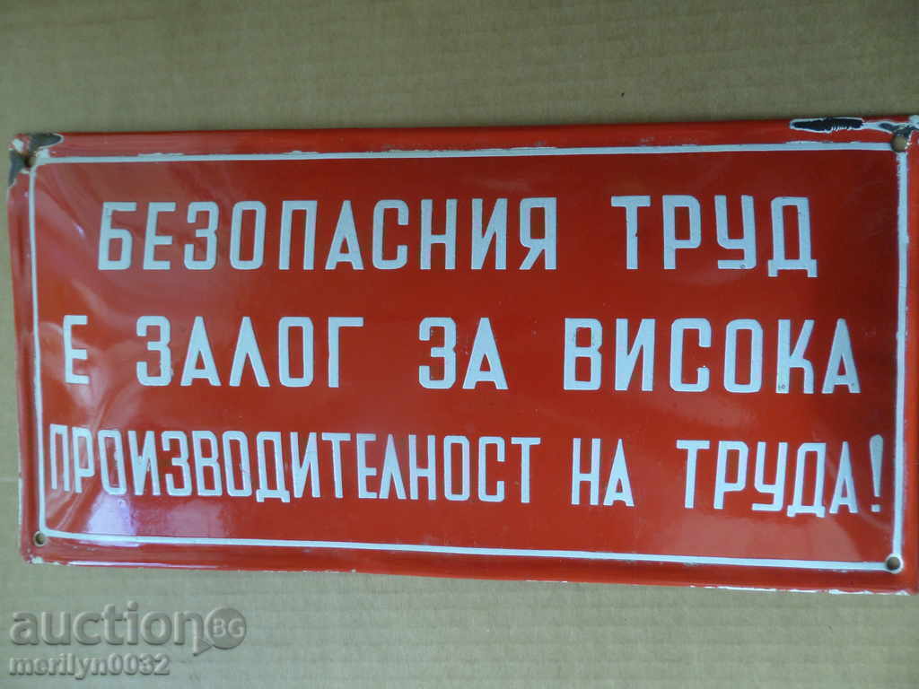 Enamel social plate, plate with price 99.00 BGN | € 50.62 Enamel social plate, plate with price 99.00 BGN | € 50.62