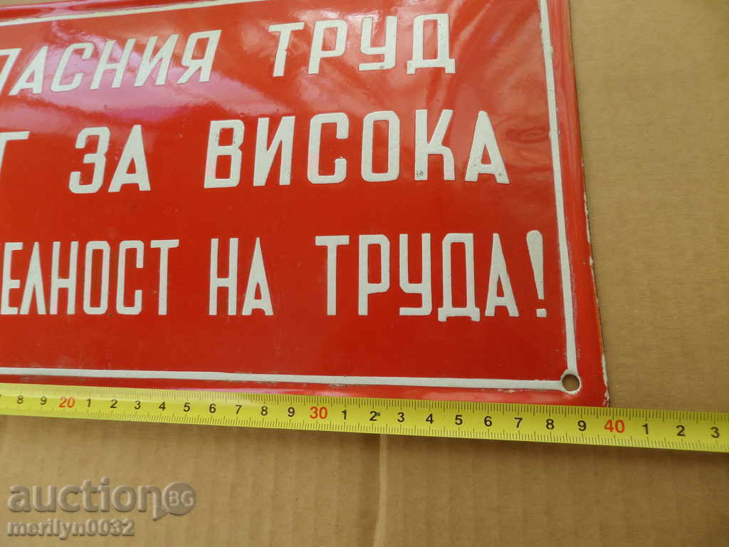 Auction Enamel social plate, plate Auction Enamel social plate, plate