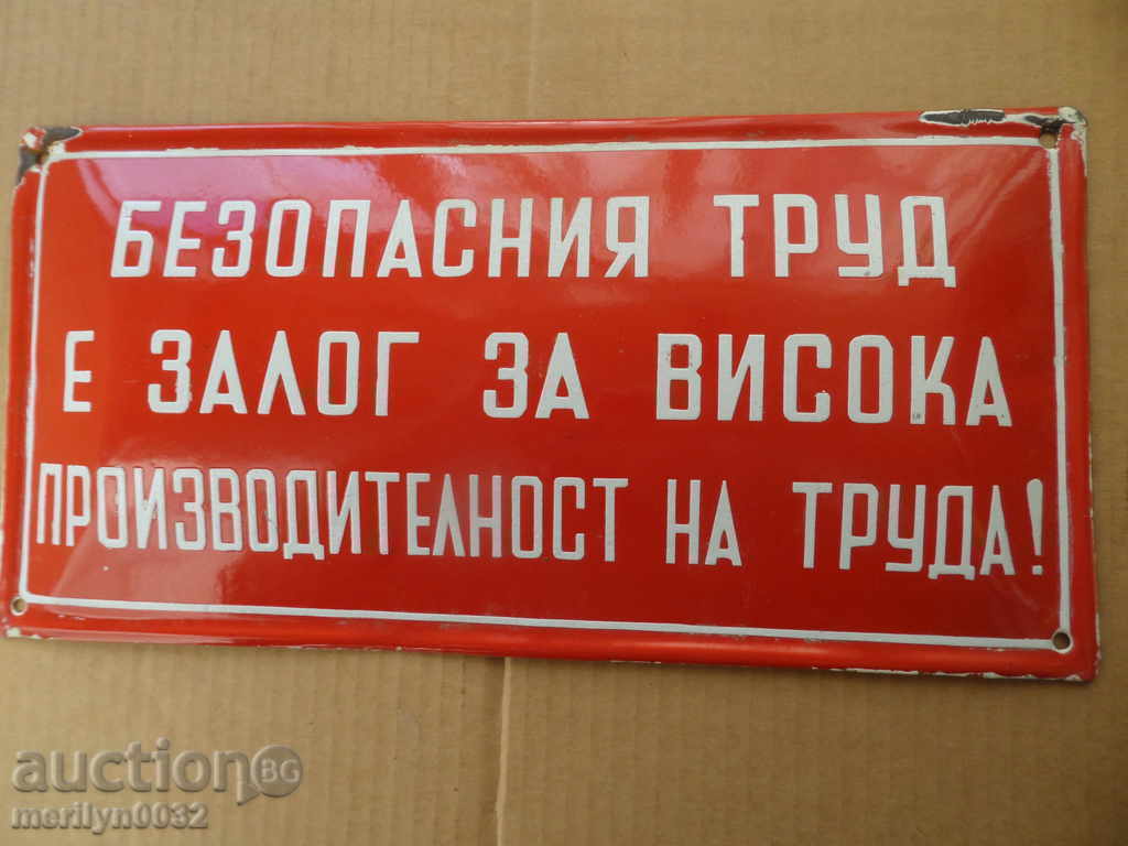 Enamel social plate, plate - 5 Enamel social plate, plate - 5