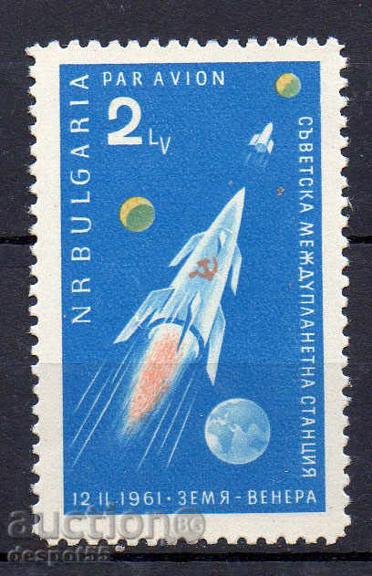 1961. България. Въздушна поща. "Земя - Венера", 12.02.1961 г
