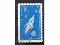 1961. Bulgaria. Air mail. "Earth - Venus", 12.02.1961