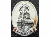 Badge - Shipka