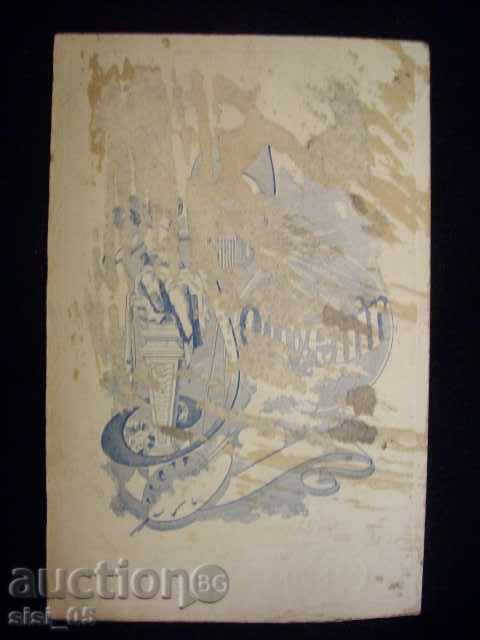 Photo CDV card. Female in a cabinet with price 12.00 BGN | € 6.14