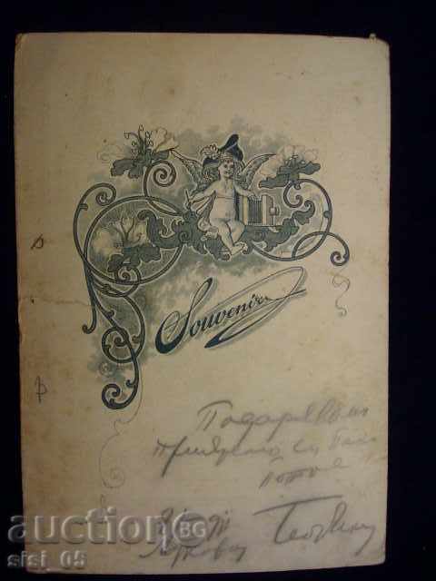 Photo CDV cardboard. Man signed with price 12.00 BGN | € 6.14 Photo CDV cardboard. Man signed with price 12.00 BGN | € 6.14