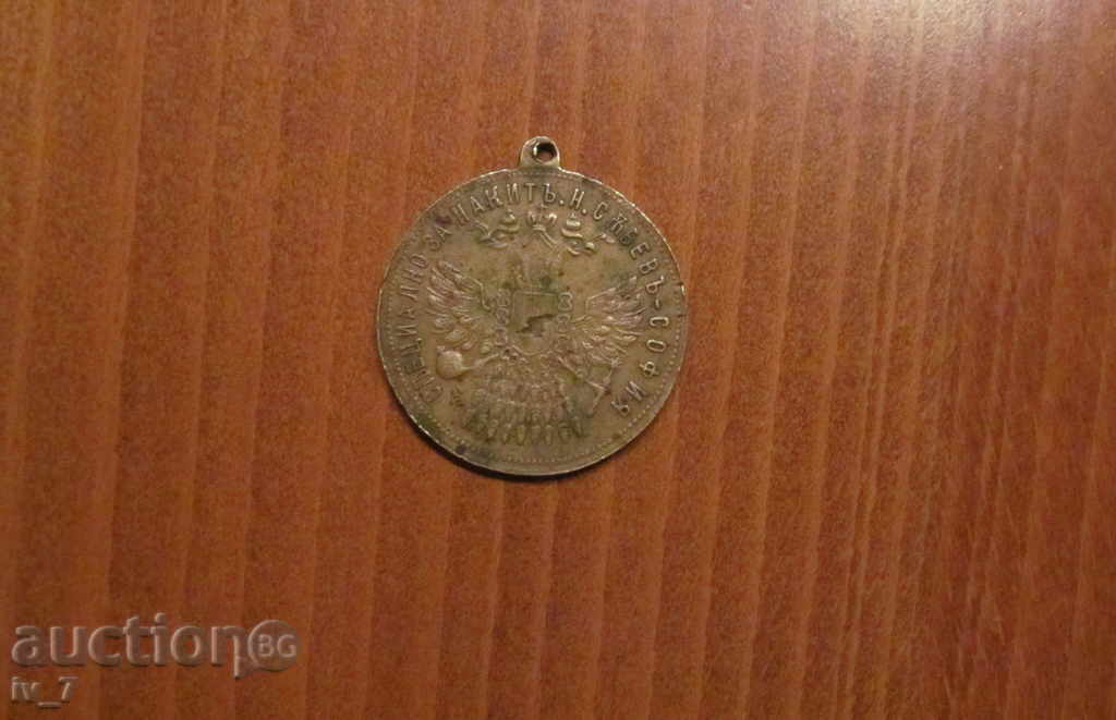 Brass pendant for jewelry Brass pendant for jewelry