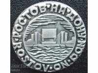 Σήμα Rostov-on-Don