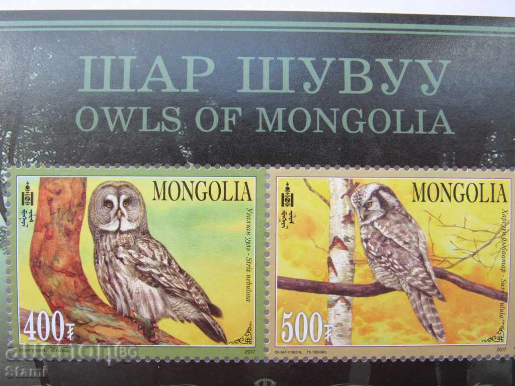Block 4 brands Owl, 2017, Mongolia with price 5.99 BGN | € 3.06
