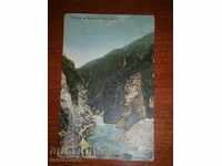 POSTAL CARD - A VIEW OF EL LIDER DEFILE 1925 D