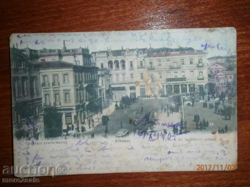 ПОЩЕНСКА КАРТИЧКА - АТИНА - ГЪРЦИЯ - ПЪТУВАЛА 1905 ГОДИНА