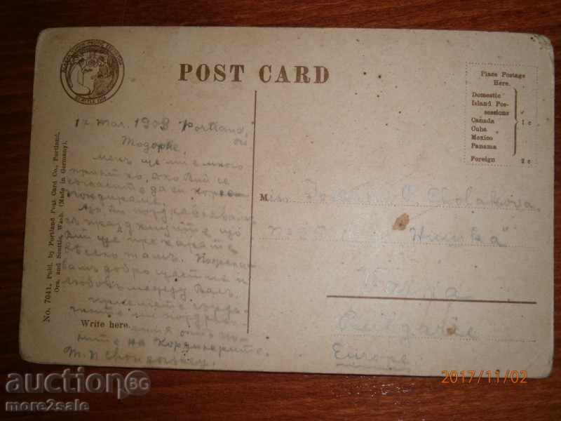 POST CARD - PORTLAND, ORIGIN - 1909 with price 10.00 BGN | € 5.11 POST CARD - PORTLAND, ORIGIN - 1909 with price 10.00 BGN | € 5.11