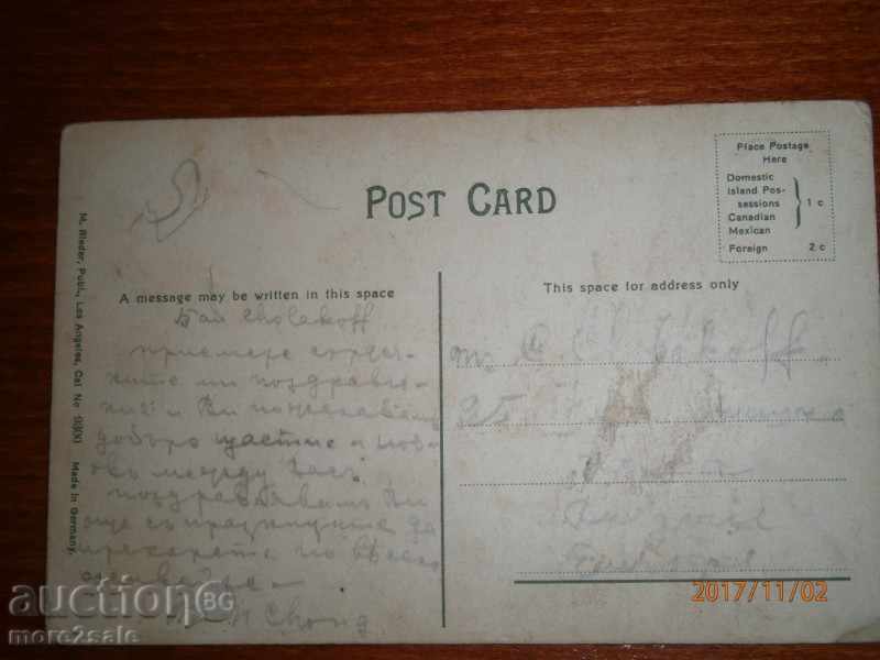 POST CARD - PORTLAND, ORIGIN - 1909 with price 10.00 BGN | € 5.11 POST CARD - PORTLAND, ORIGIN - 1909 with price 10.00 BGN | € 5.11