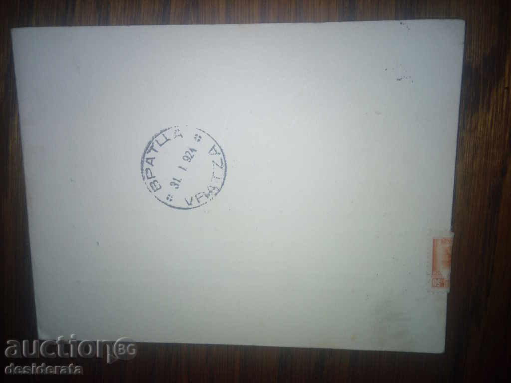 Delivery of Invitation to celebrate the anniversary of the Battle of Bulair Delivery of Invitation to celebrate the anniversary of the Battle of Bulair