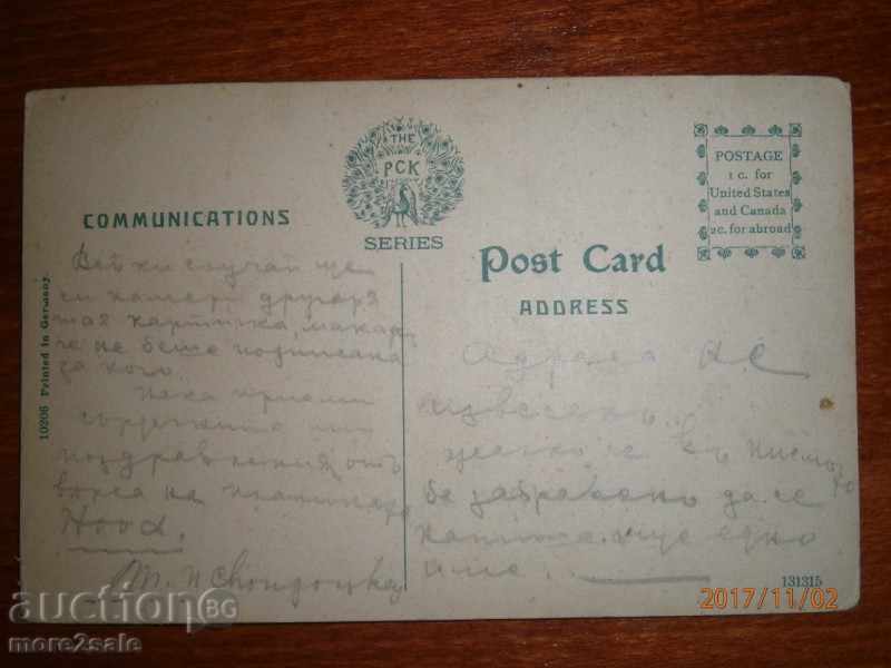 POSTAL CARD - PORTLAND, BORDER - LISTED IN 1909 with price 8.00 BGN | € 4.09 POSTAL CARD - PORTLAND, BORDER - LISTED IN 1909 with price 8.00 BGN | € 4.09