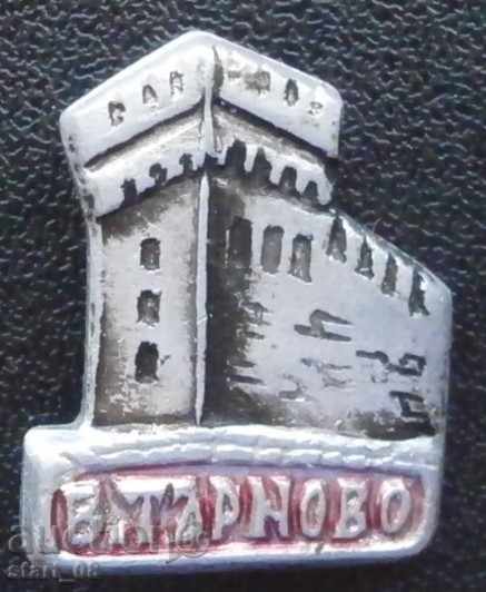 Insigna Veliko Tarnovo