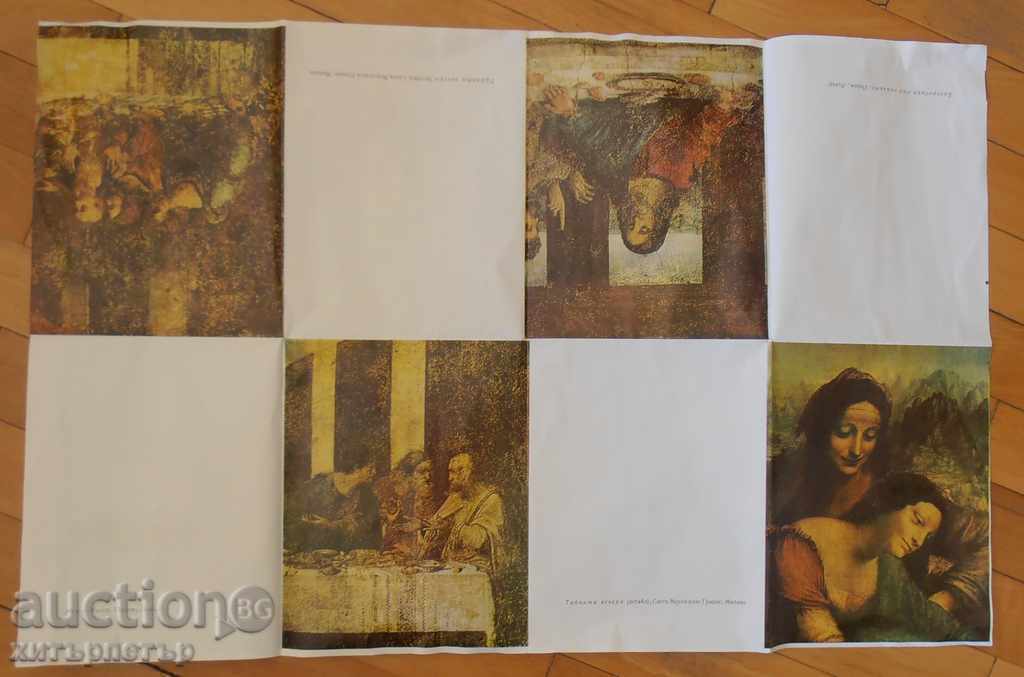 Παράδοση Φωτογραφίες αριστουργημάτων ζωγραφικής από παγκόσμιες γκαλερί κοινωνική εποχή -- Παράδοση Φωτογραφίες αριστουργημάτων ζωγραφικής από παγκόσμιες γκαλερί κοινωνική εποχή --