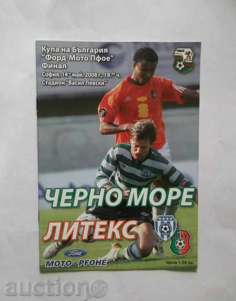 Πρόγραμμα Ποδόσφαιρο Τσέρνο Μόρε - Λίτεξ Τελικός Κυπέλλου 2008