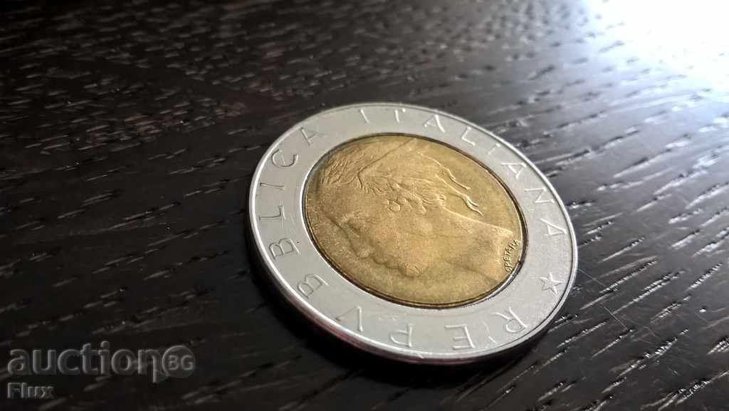 Κέρμα - Ιταλία - 500 λίρες | 1988. με τιμή 1.30 BGN | € 0.66