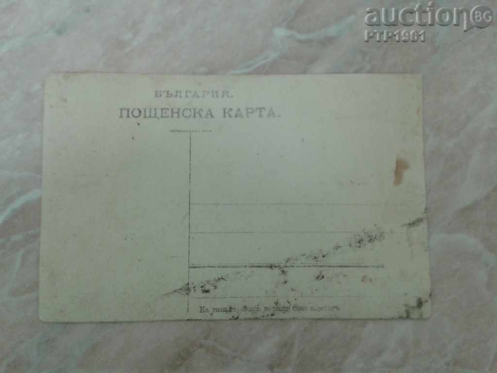 old photo with price 1.00 BGN | € 0.51