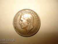 Serbian coin 1925 YEAR